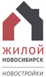 Логотип Жилой Новосибирск - Новостройки